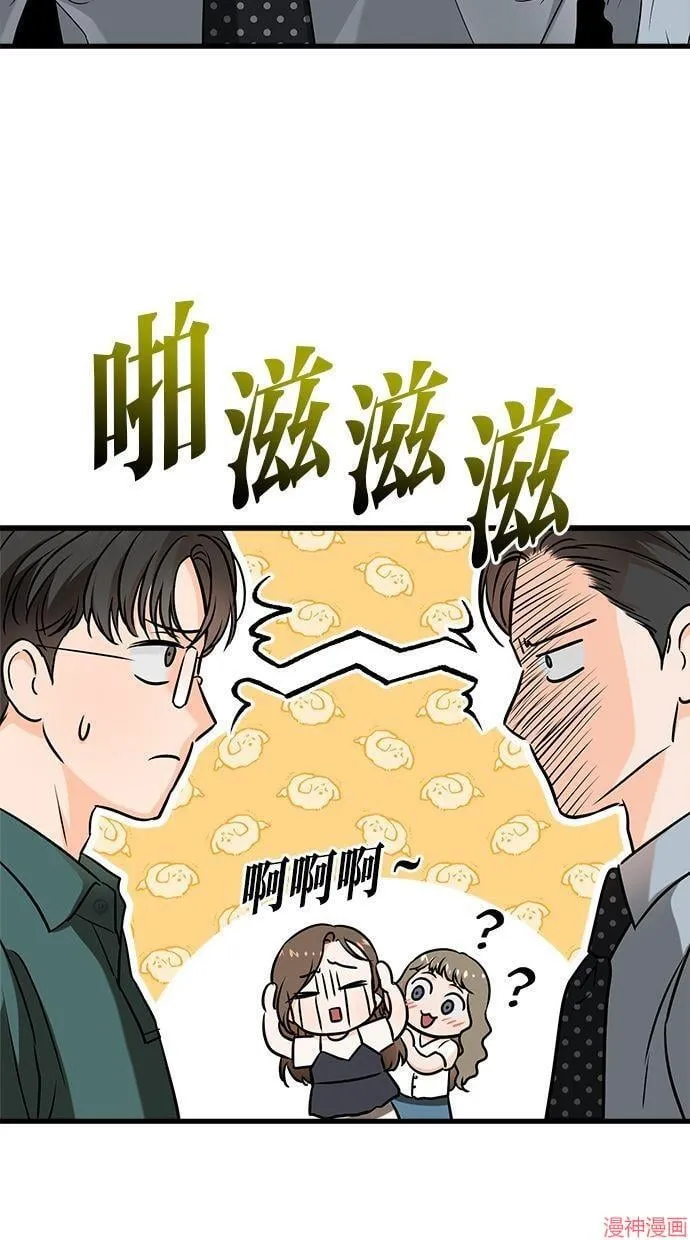 第54话 第59页