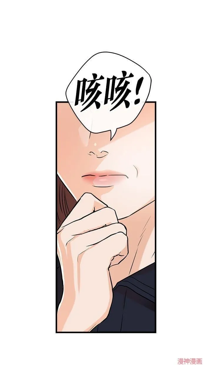第54话 第60页