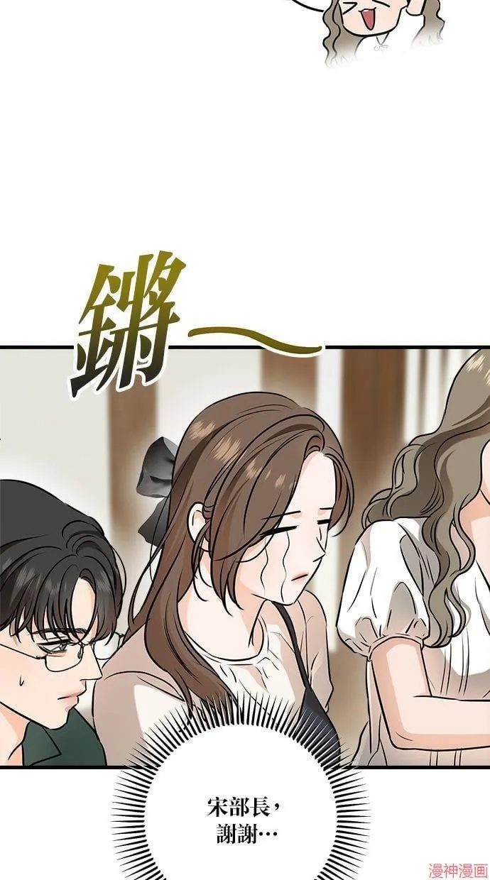 第54话 第62页