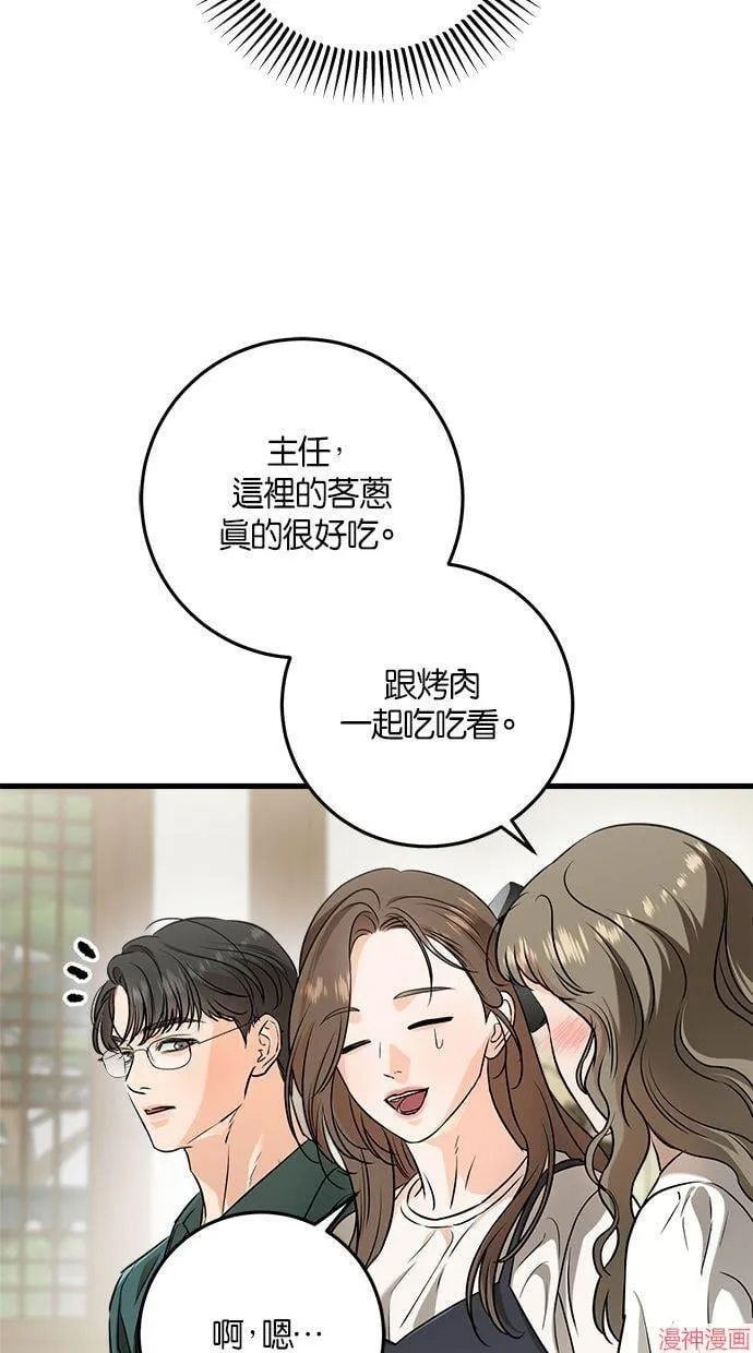 第54话 第63页