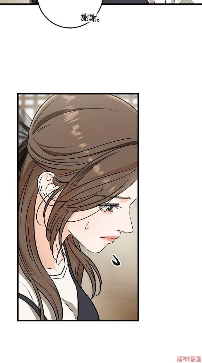 第54话 第64页