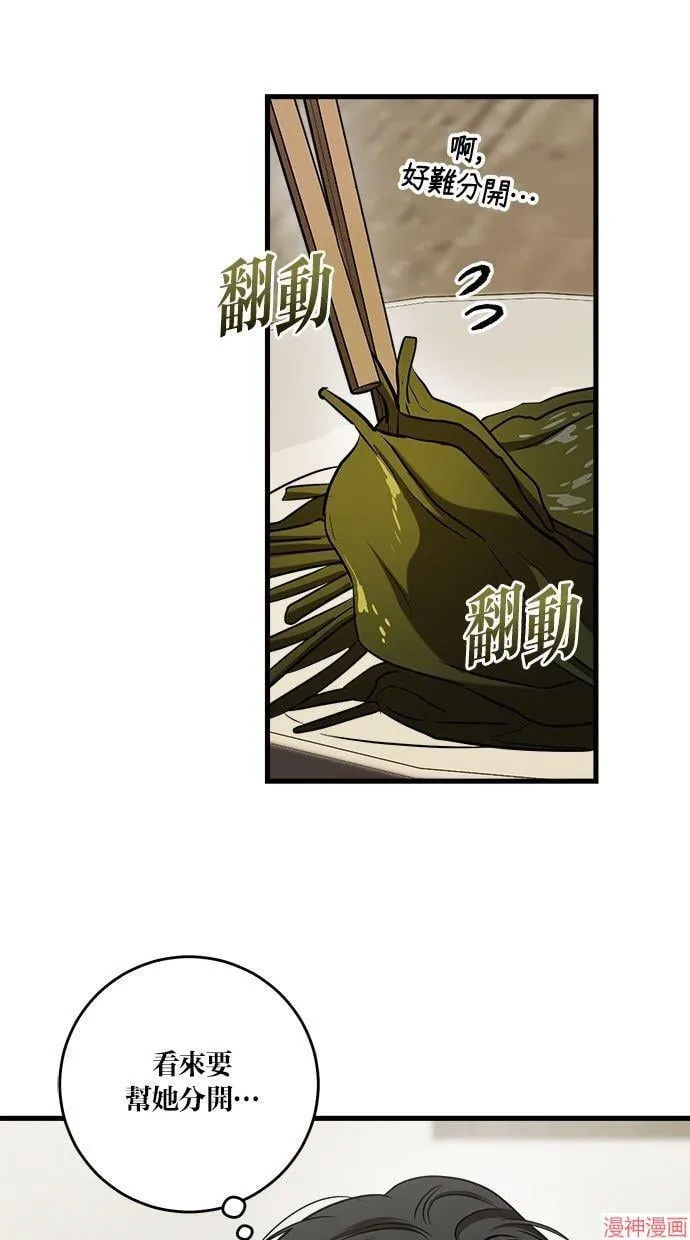 第54话 第65页