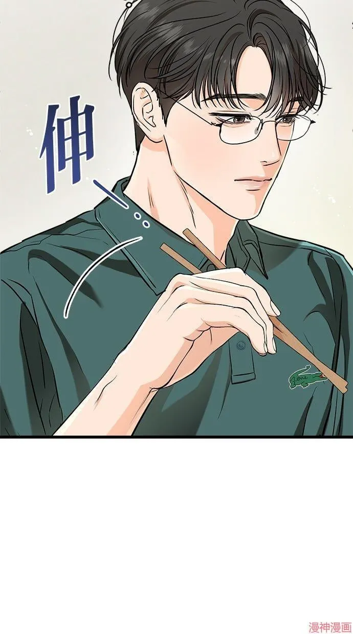 第54话 第66页