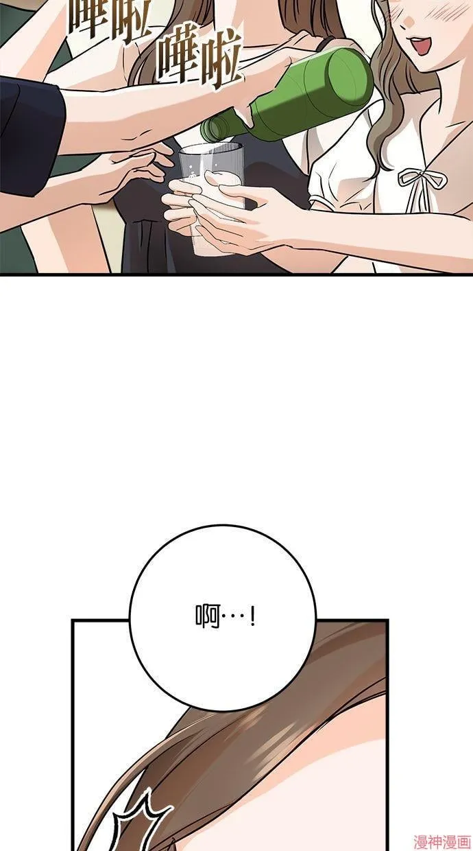 第54话 第75页
