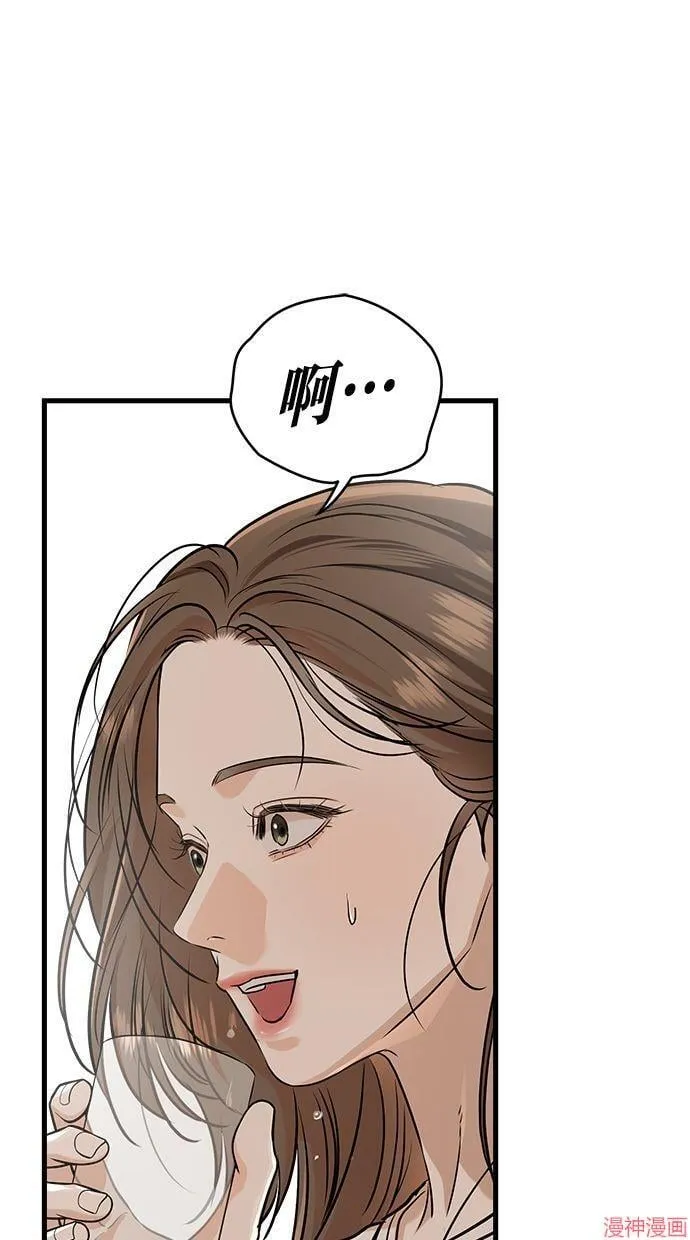 第54话 第78页