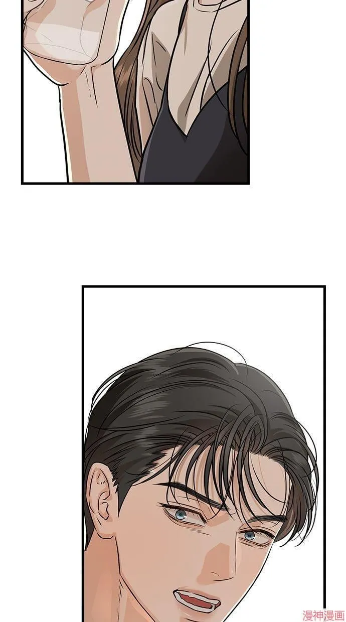 第54话 第79页