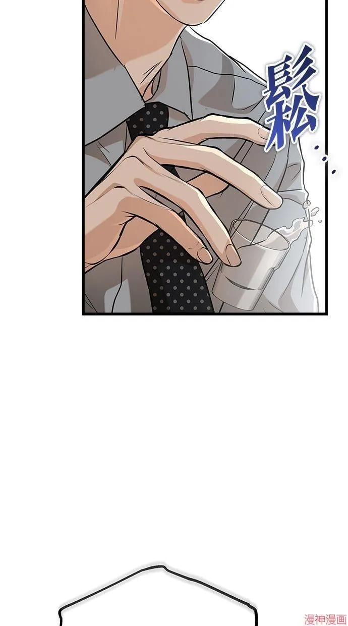 第54话 第80页