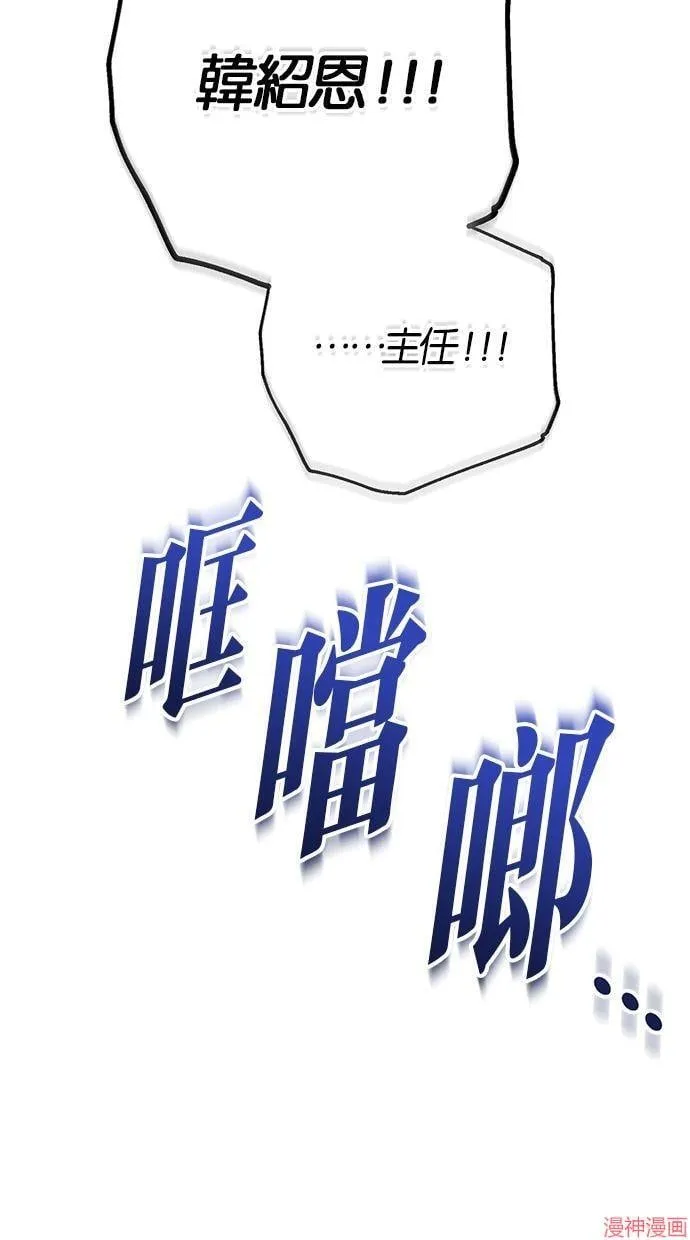 第54话 第81页