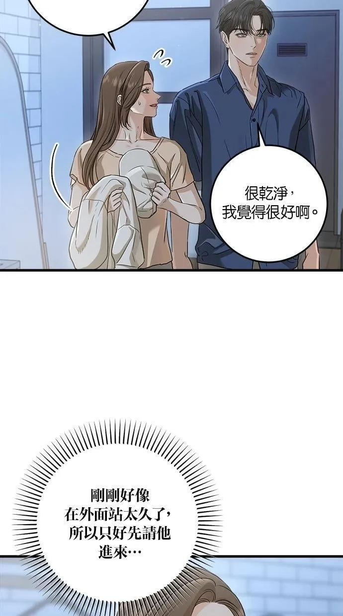 52 第2页
