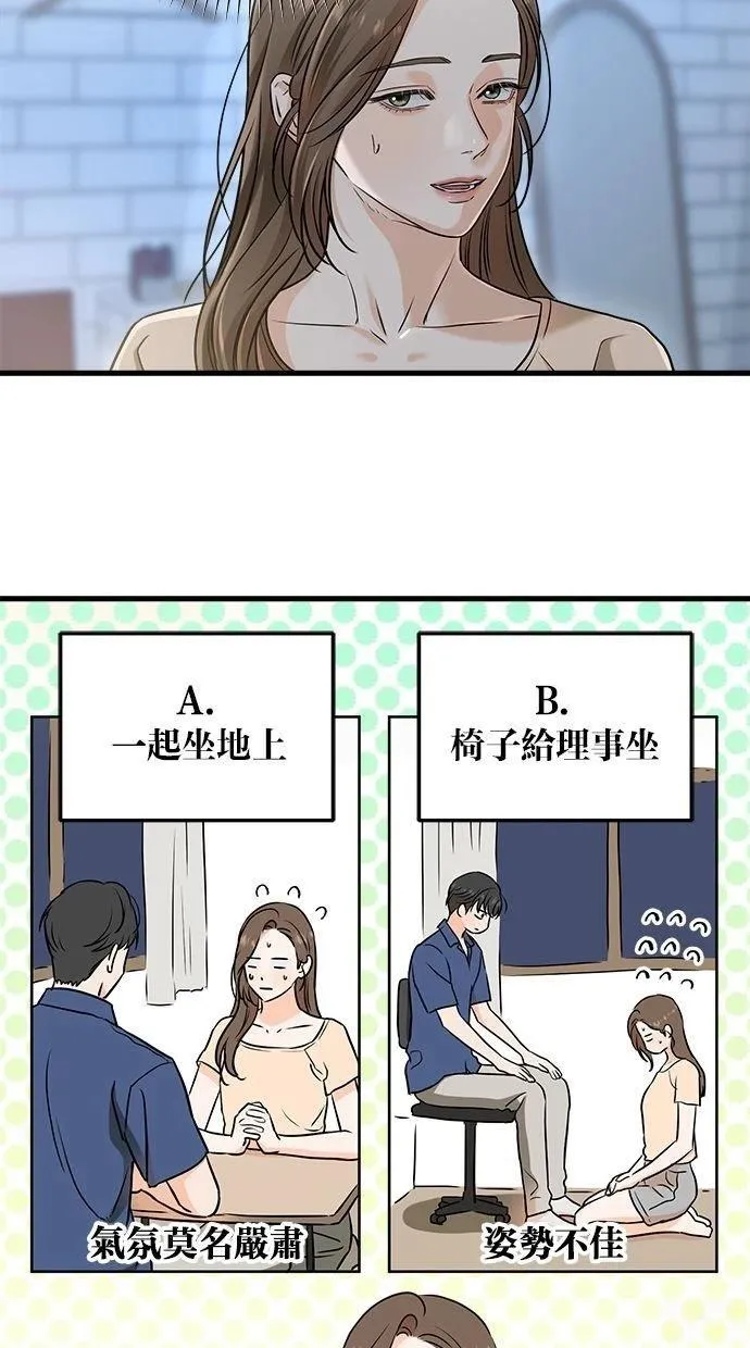52 第3页