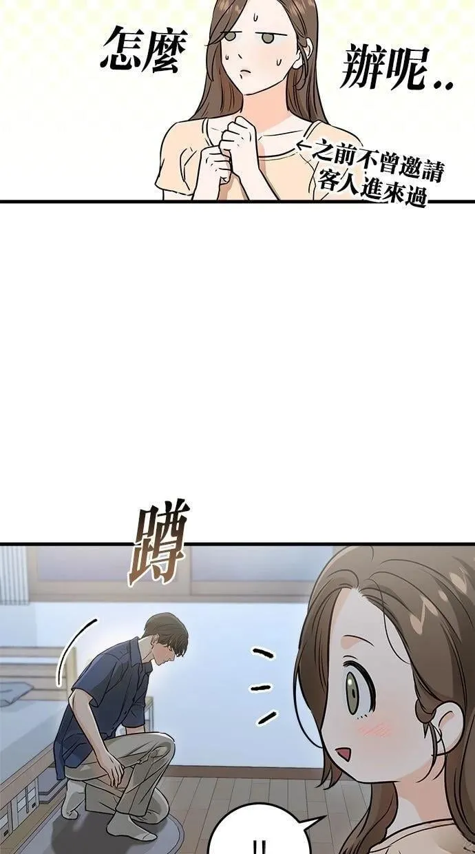 52 第4页