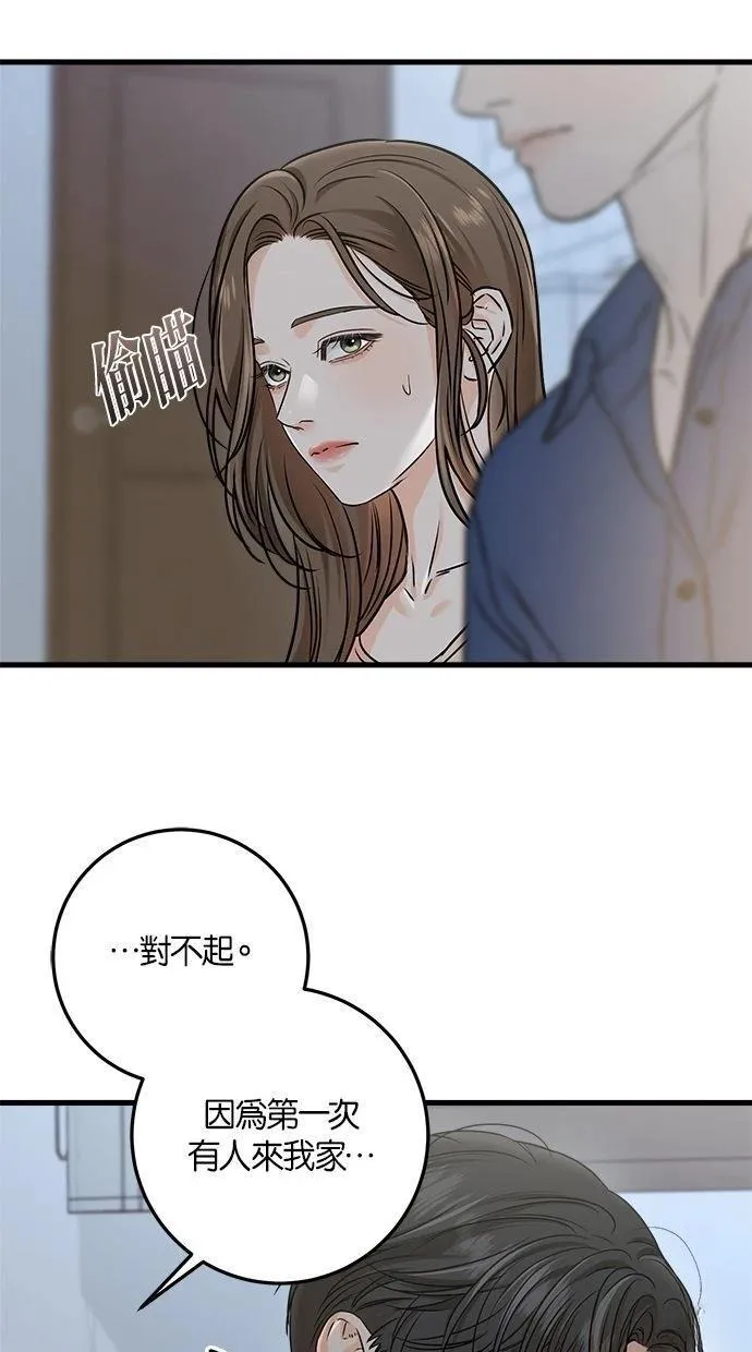 52 第7页