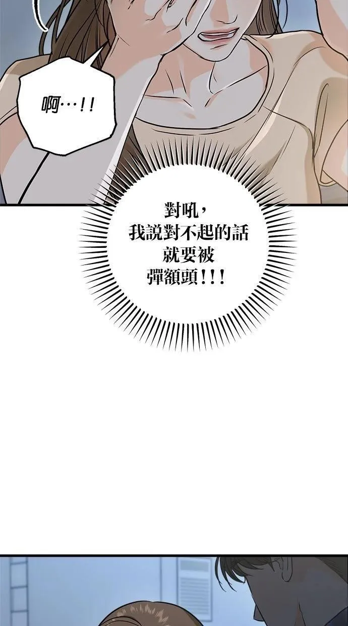 52 第10页