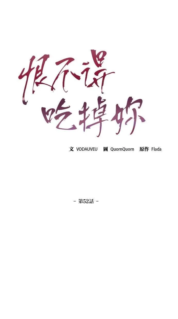 52 第18页