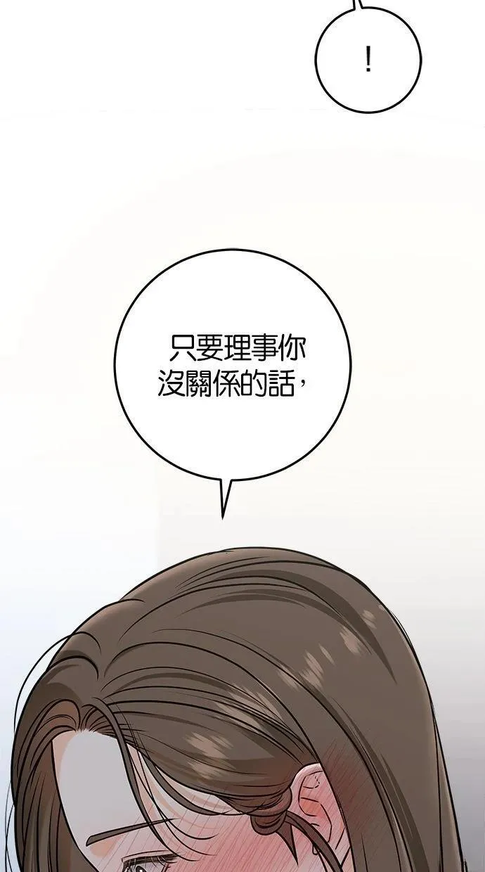 52 第29页