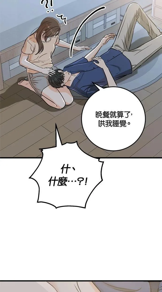 52 第34页