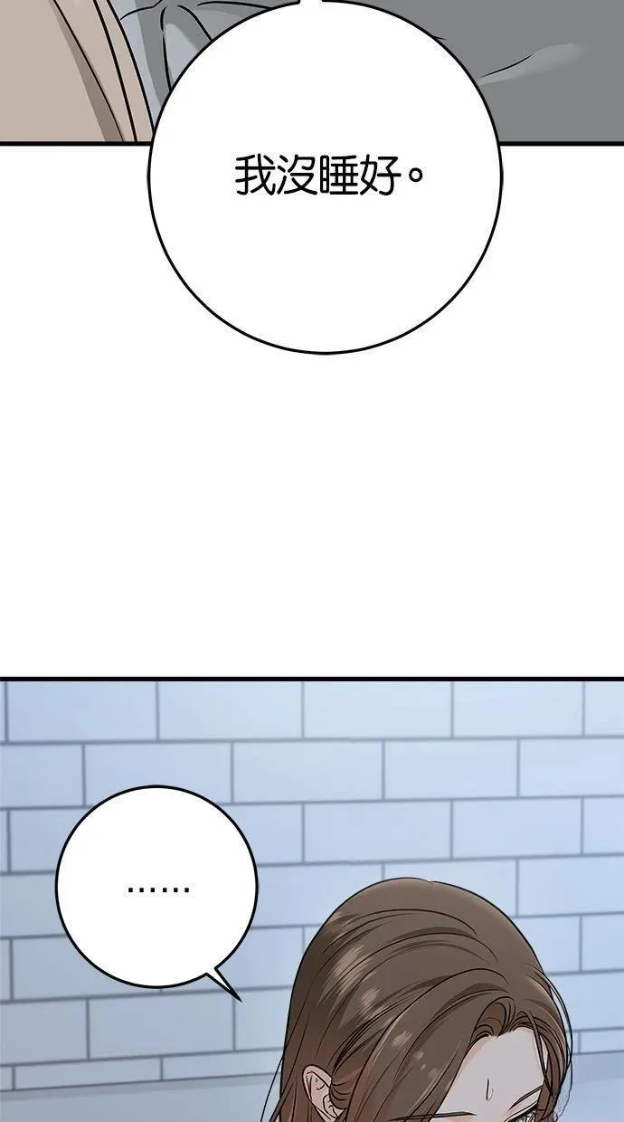 52 第36页