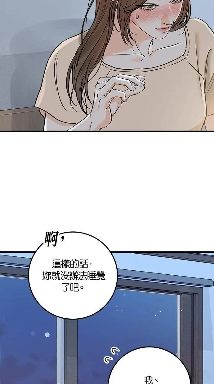 52 第37页