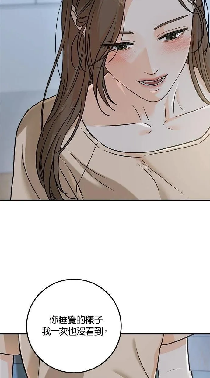 52 第39页