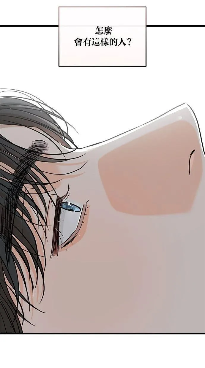 52 第41页