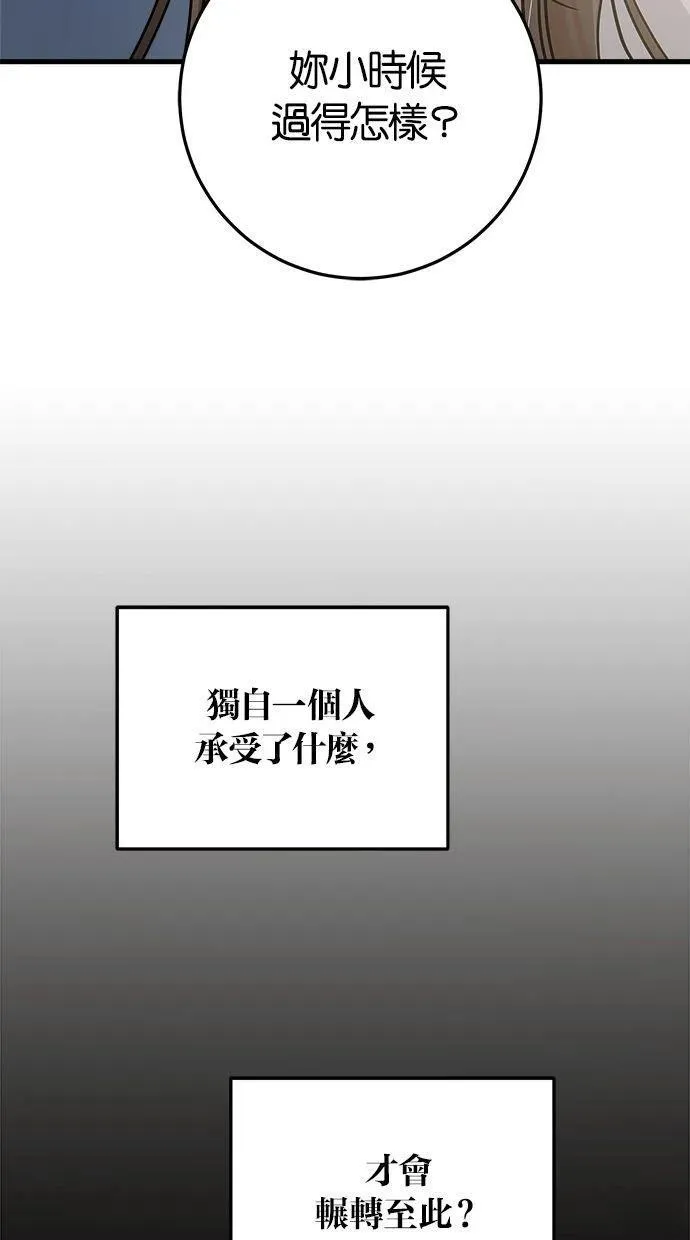 52 第46页
