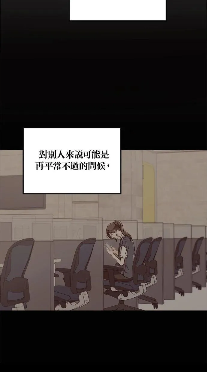 52 第47页