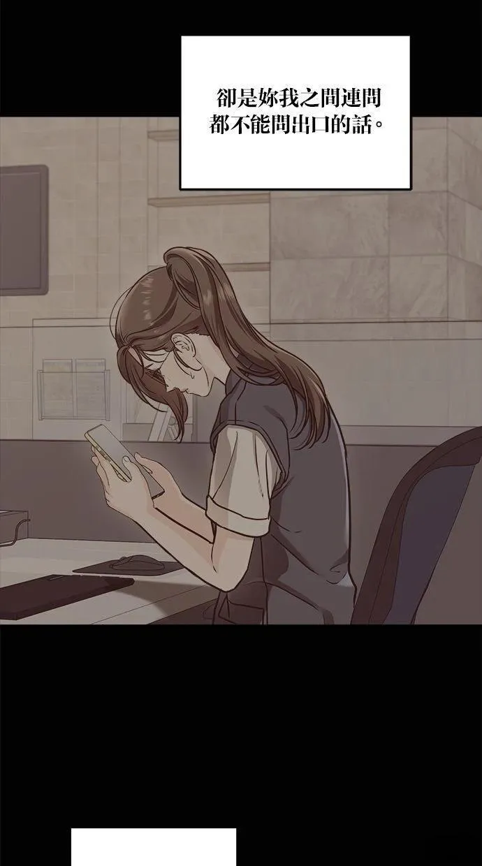 52 第48页
