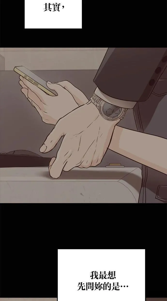 52 第49页