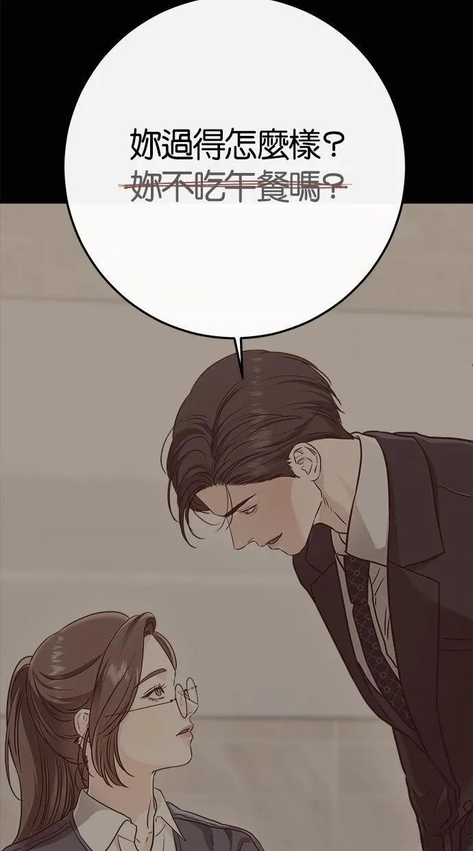 52 第51页