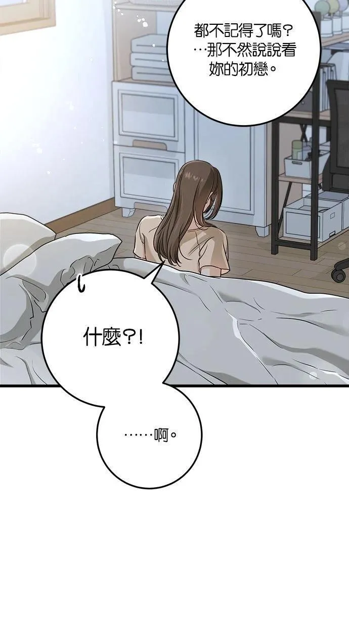 52 第54页