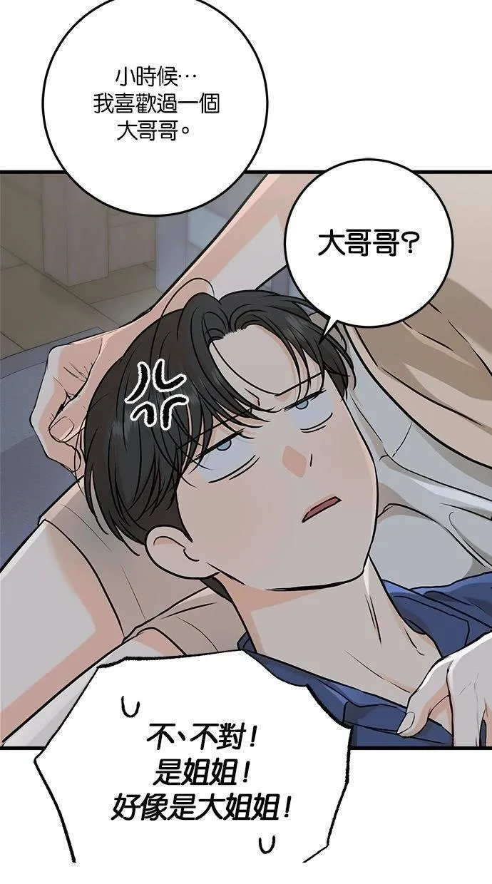 52 第55页