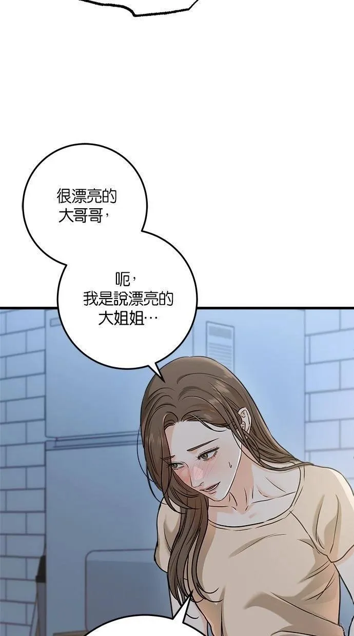 52 第56页