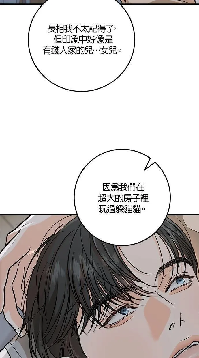 52 第57页