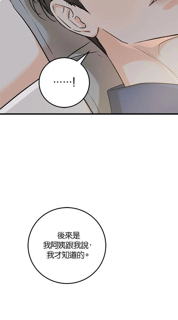 52 第58页