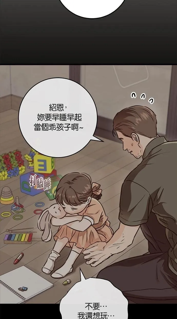 52 第60页
