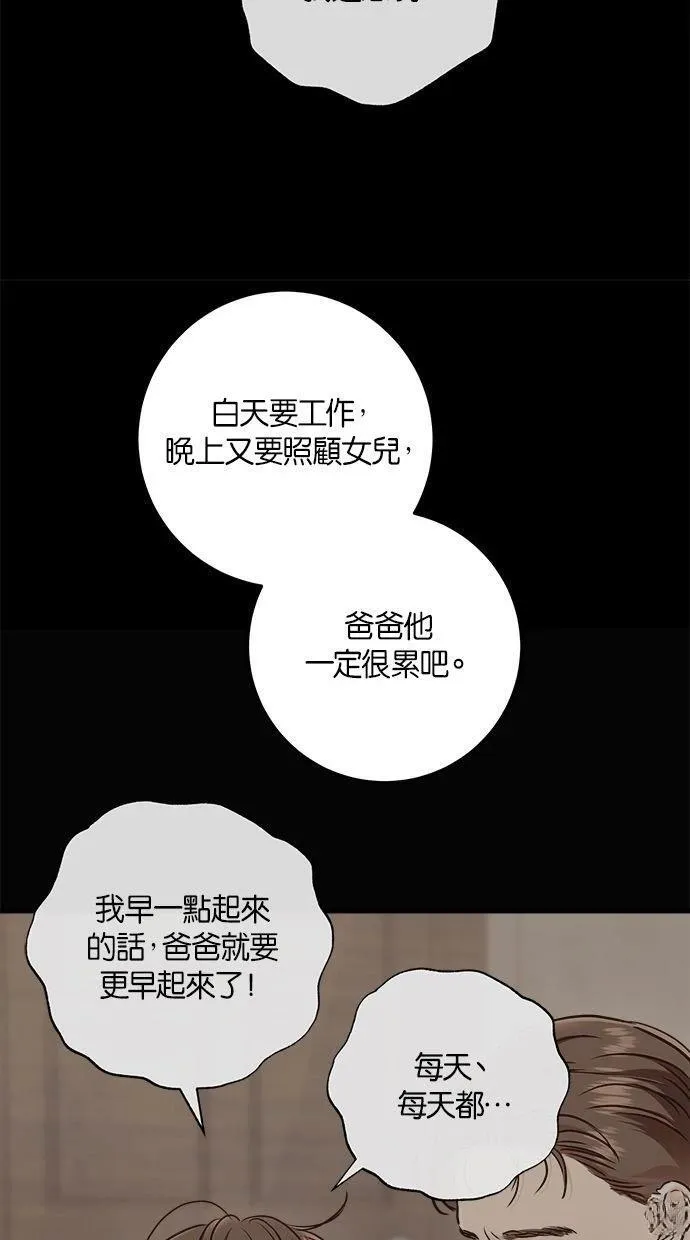 52 第61页
