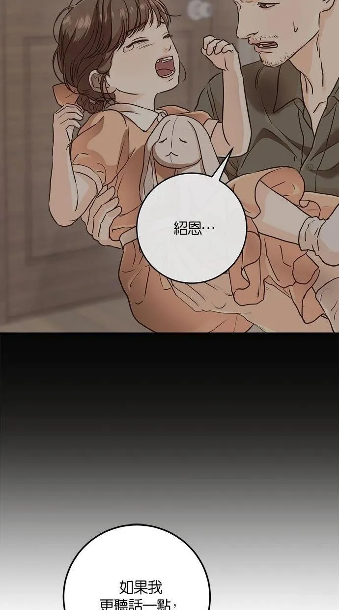 52 第62页