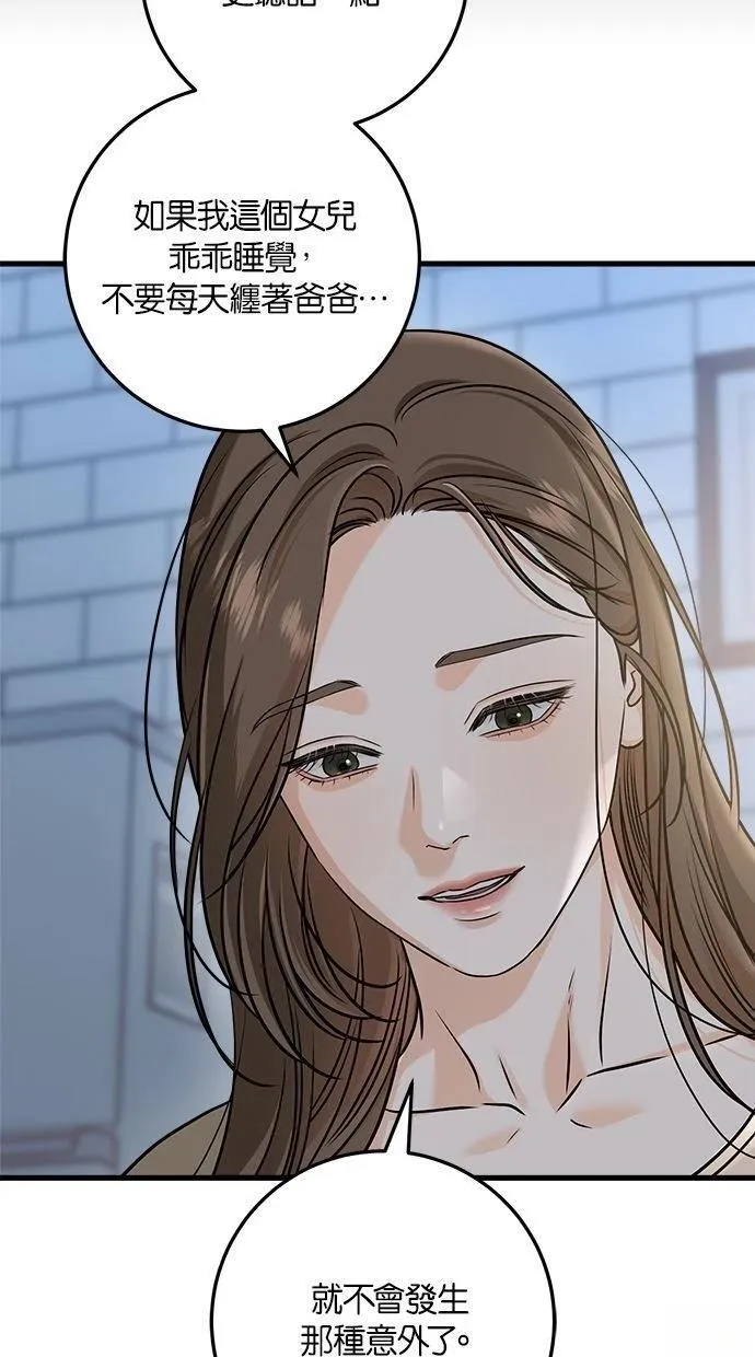 52 第63页