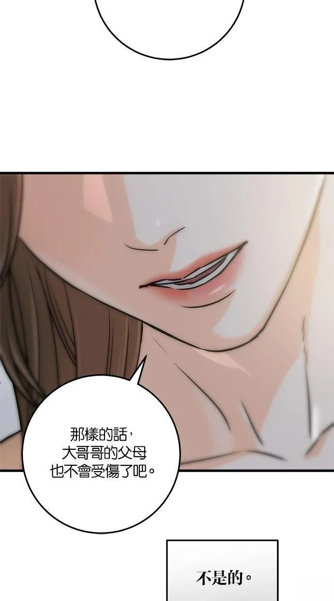 52 第64页