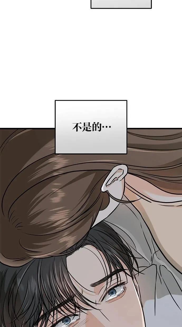 52 第65页