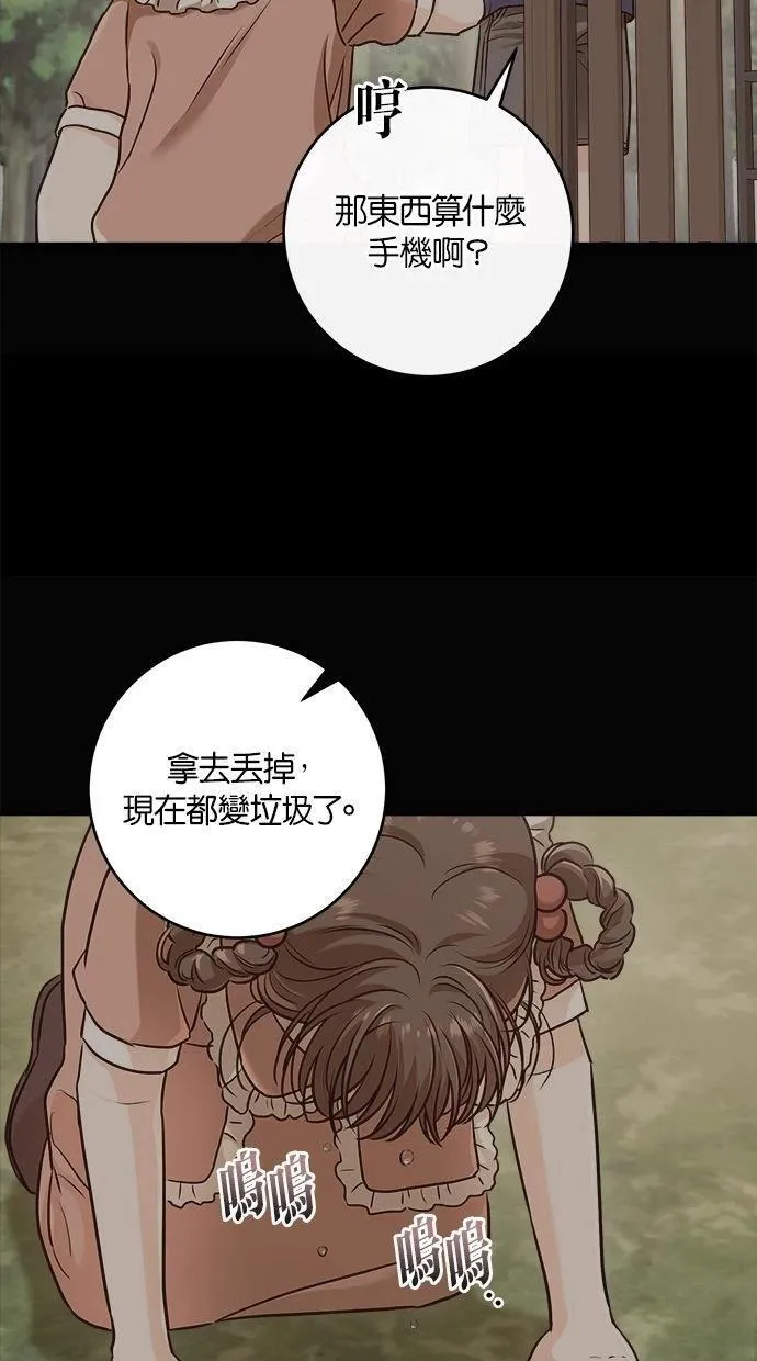 52 第70页