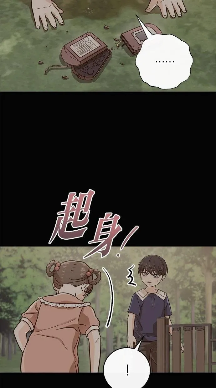 52 第71页