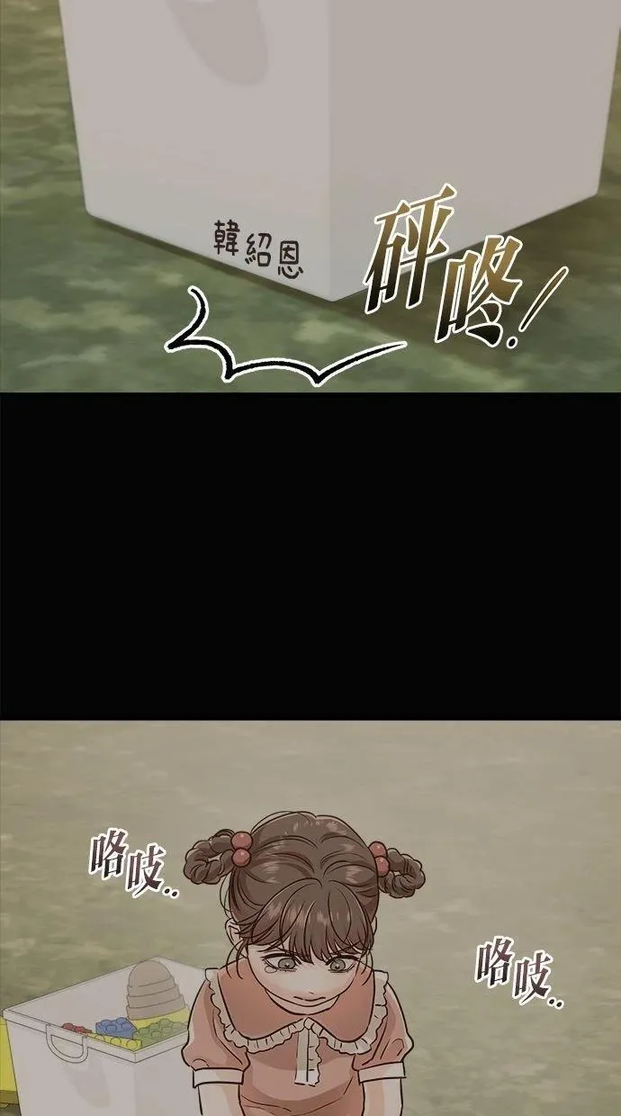 52 第73页
