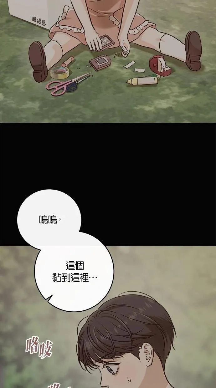 52 第74页
