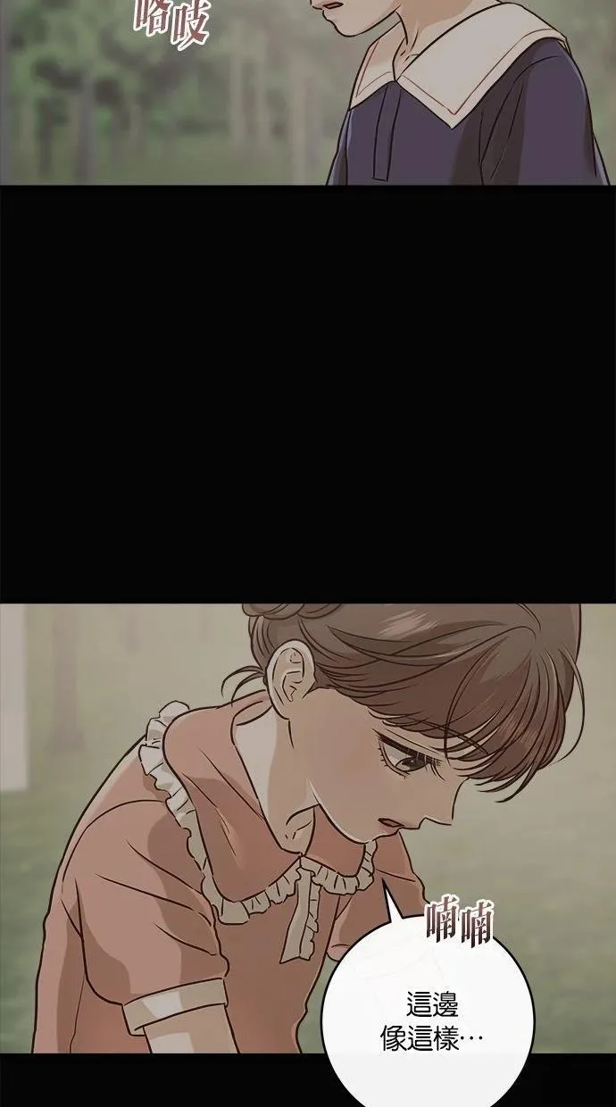 52 第75页