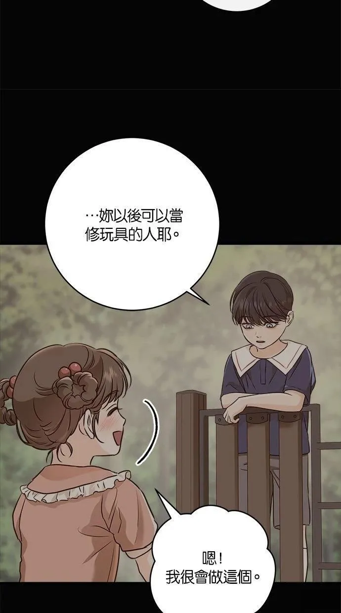 52 第76页