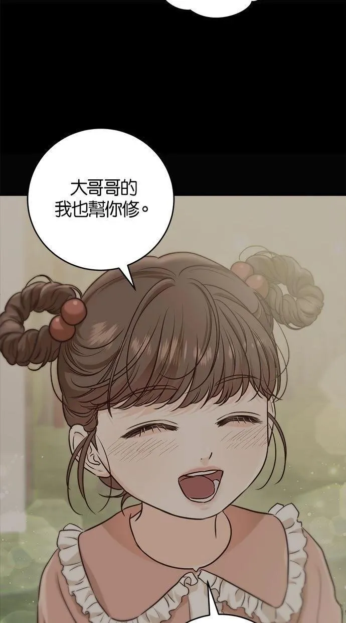 52 第77页