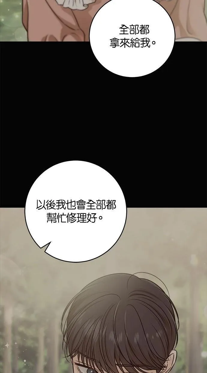 52 第78页