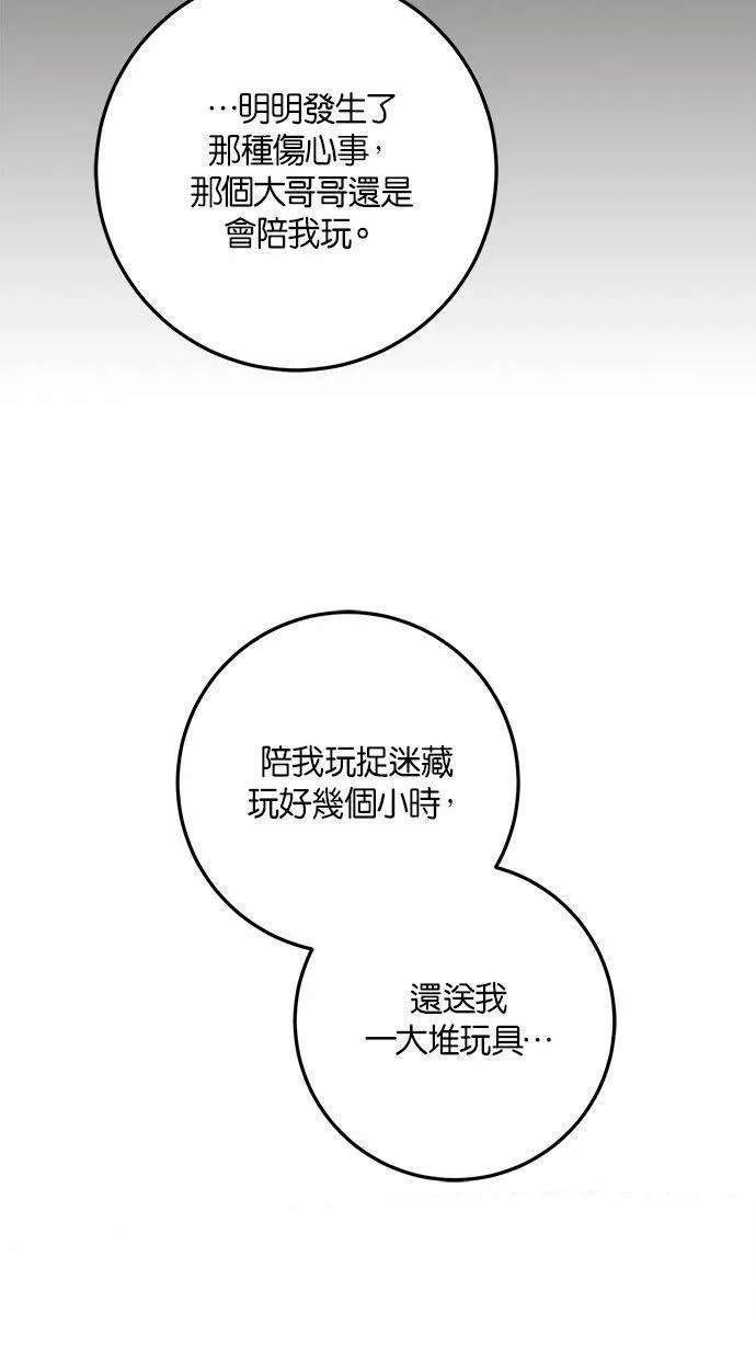 52 第80页