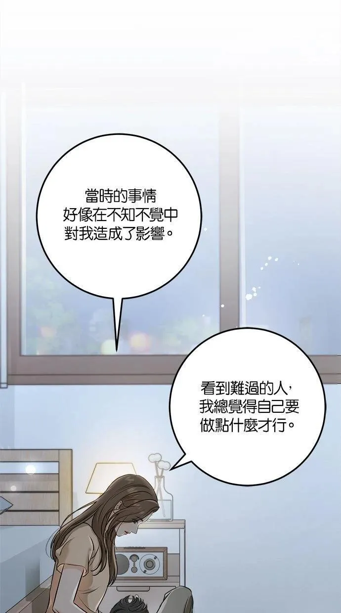52 第81页